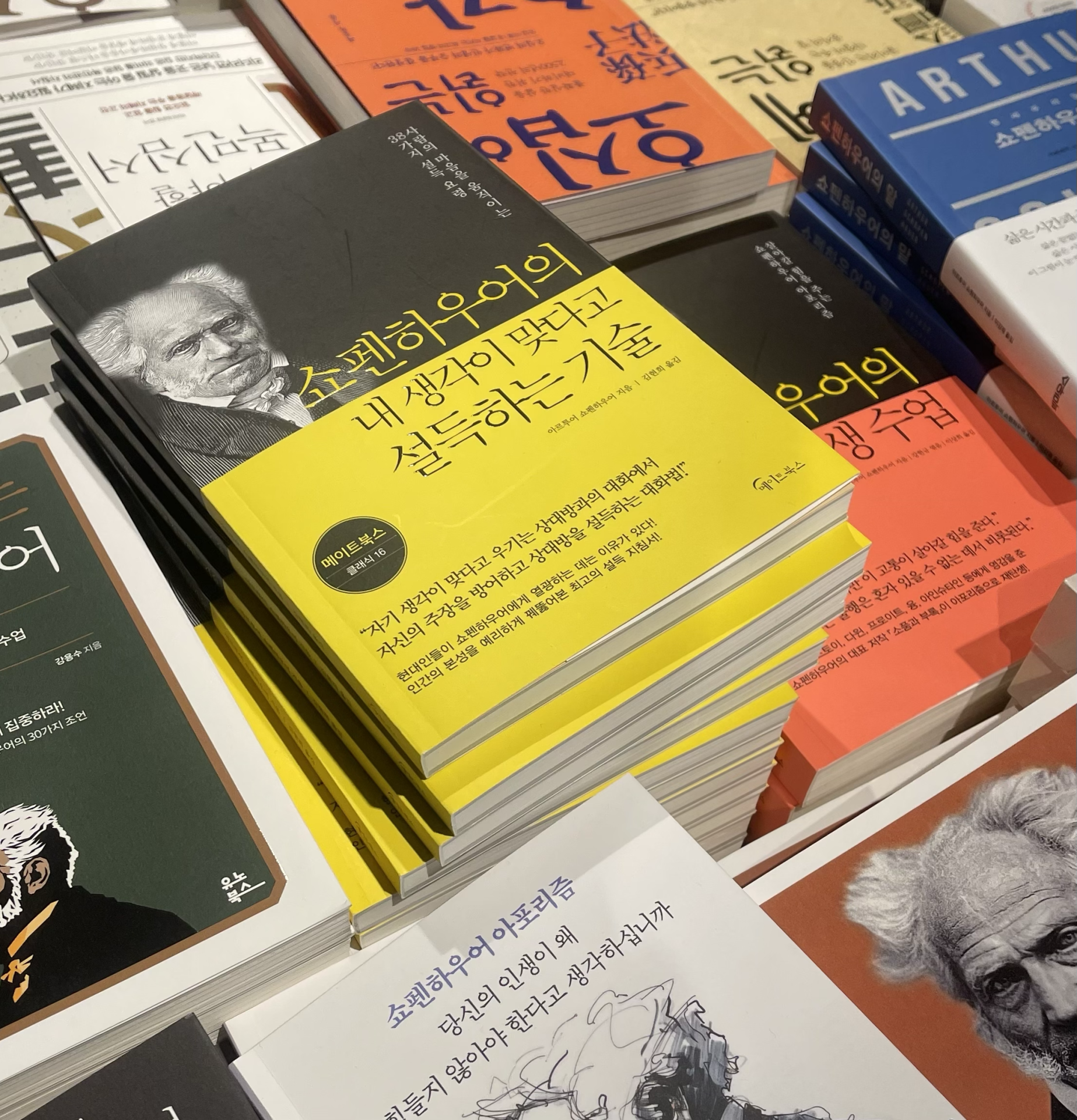 Giới trẻ và tri thức